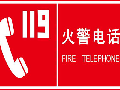 標(biāo)識牌